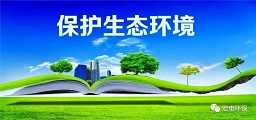 宏電環(huán)保